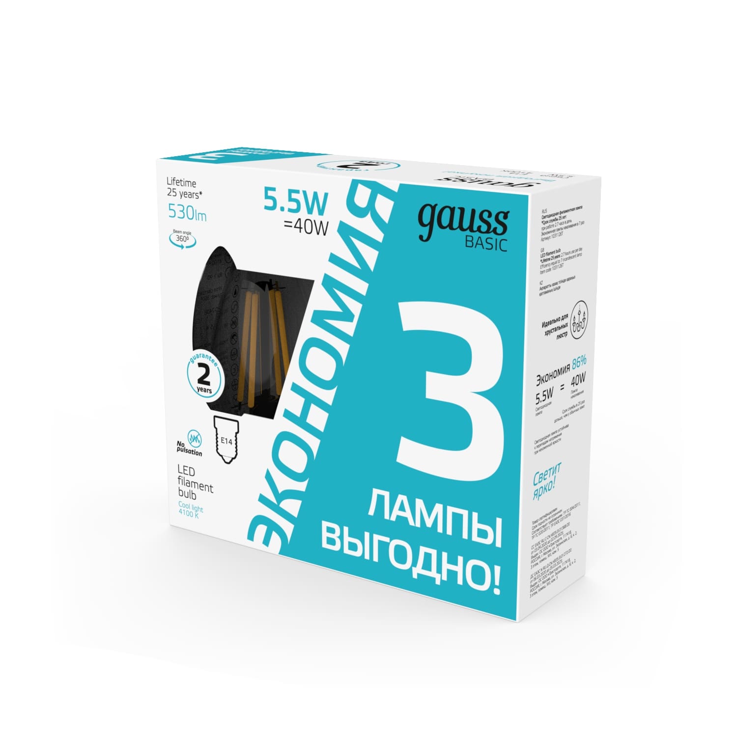 фото Лампа gauss basic filament свеча 5,5w 530lm 4100к е14 led (3 лампы в упаковке) 1/20