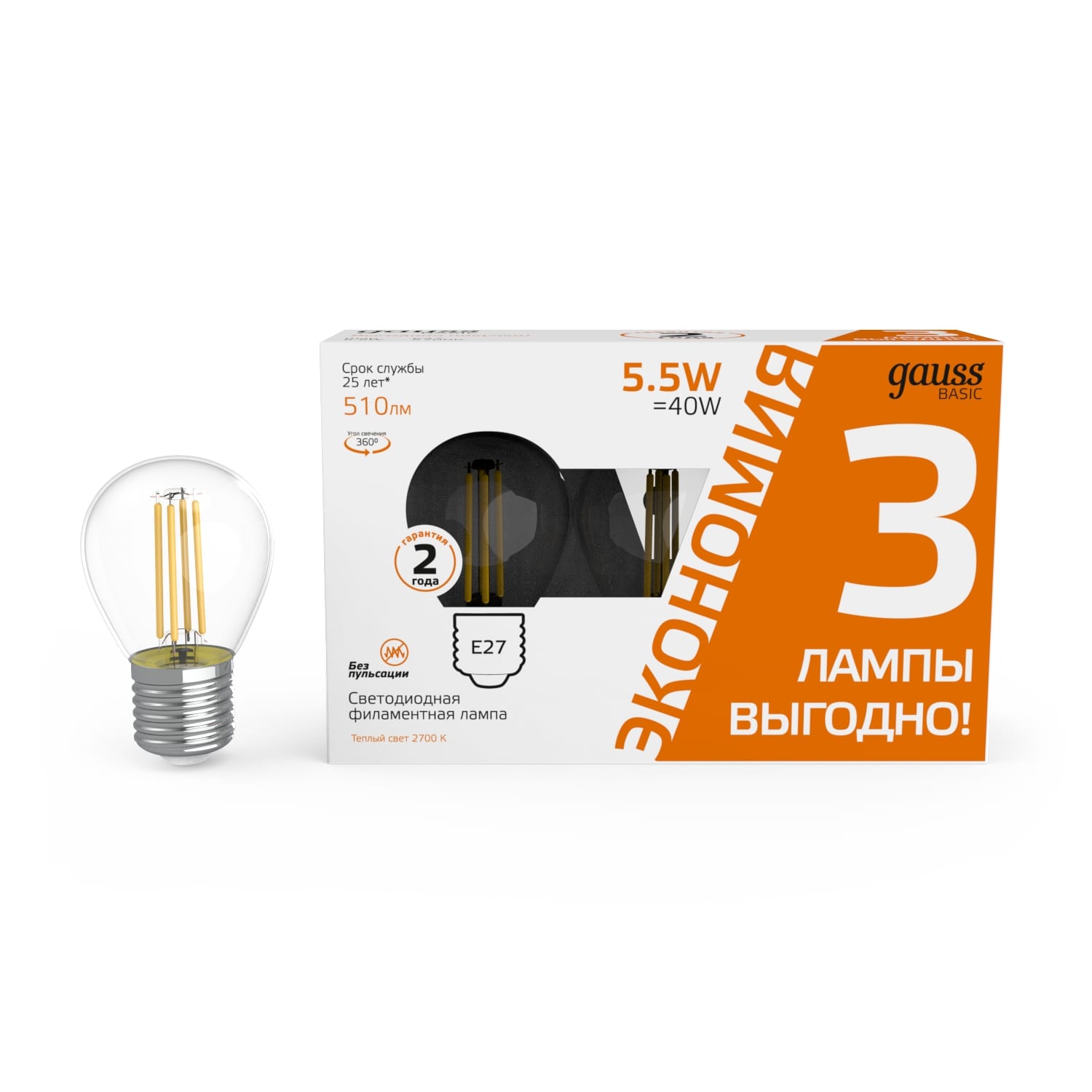 фото Лампа gauss basic filament шар 5,5w 510lm 2700к е27 led (3 лампы в упаковке) 1/20