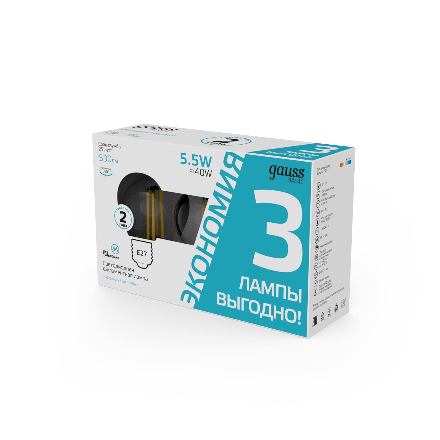 фото Лампа gauss basic filament шар 5,5w 530lm 4100к е27 led (3 лампы в упаковке) 1/20