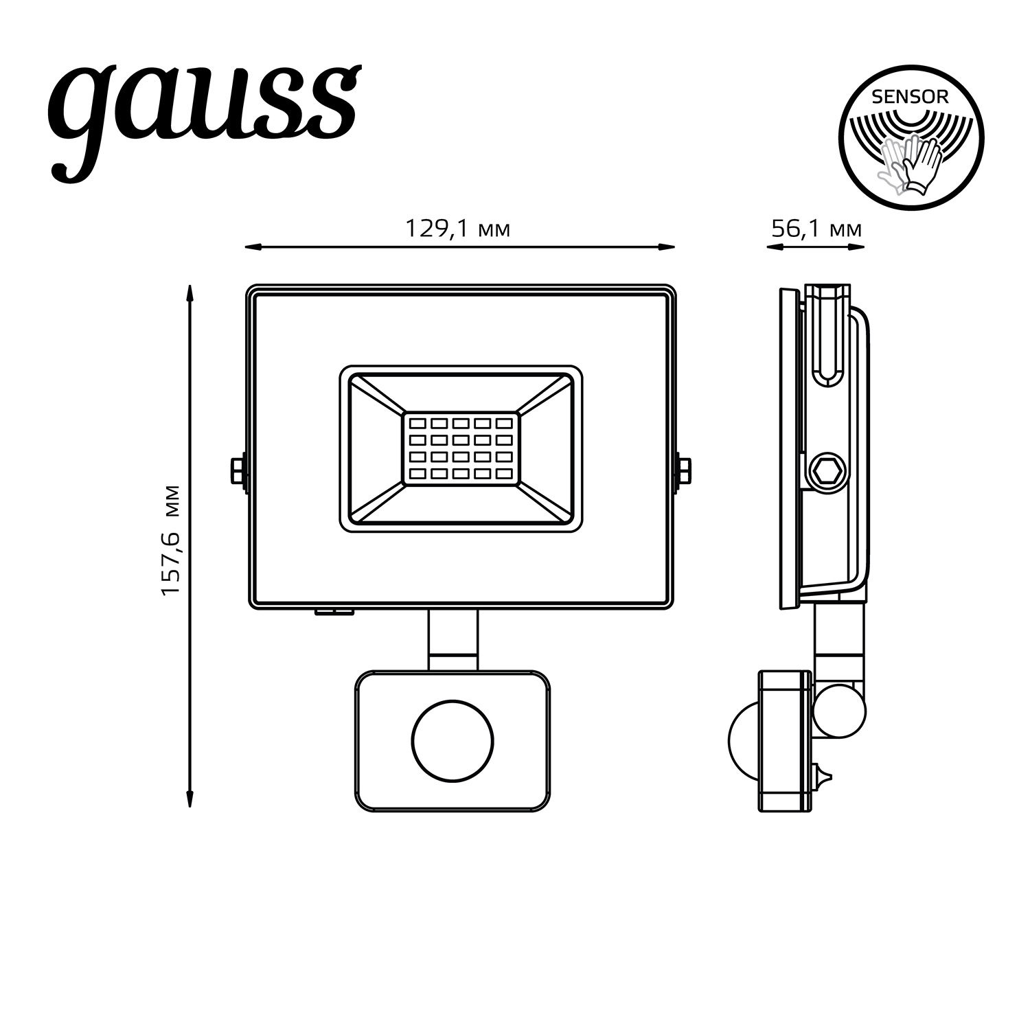 фото Прожектор светодиодный gauss basic 30w 1970lm ip65 6500к черный с датчиком движения 1/20