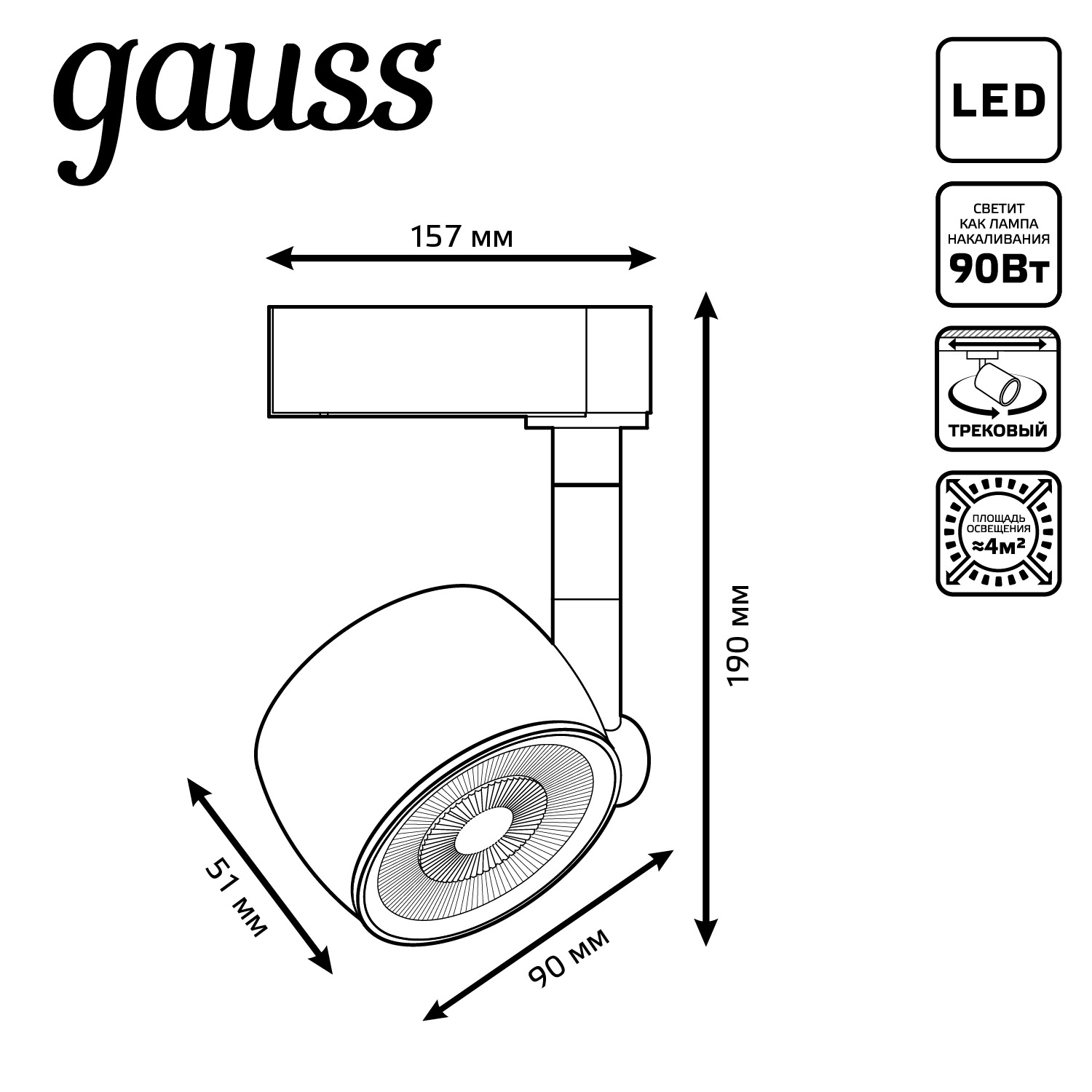 фото Трековый однофазный светильник gauss led с подсветкой, 4000к, 520 лм, цвет черный, форма круг, 12вт