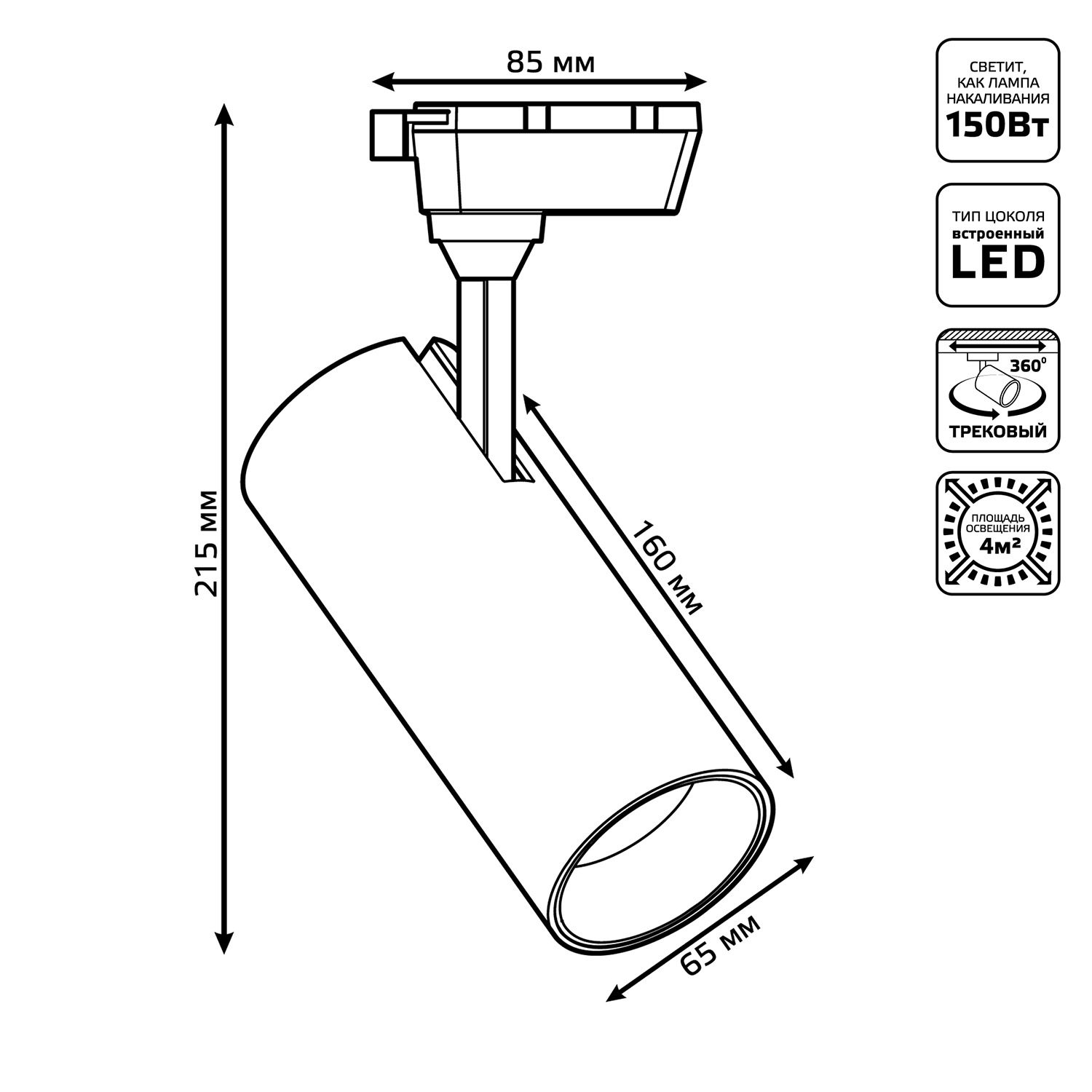 фото Трековый однофазный светильник gauss led, 4000к, 1400 лм, цвет белый, форма цилиндр, 20вт