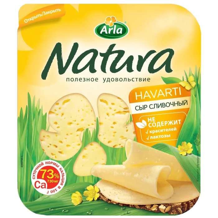 Сыр полутвердый Arla Natura сливочный 45%, 300 г