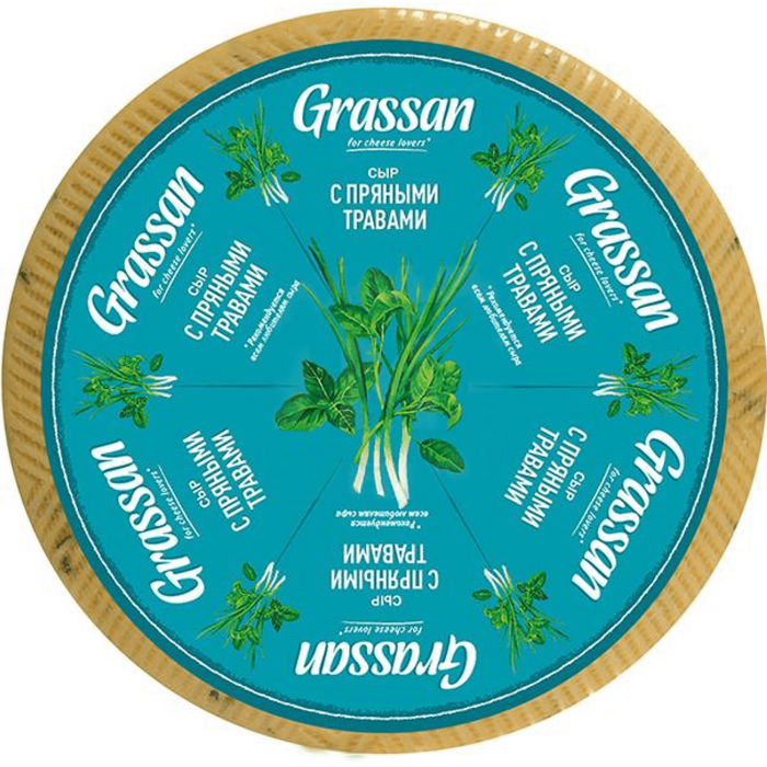Сыр полутвердый Grassan с пряными травами 50%, кг