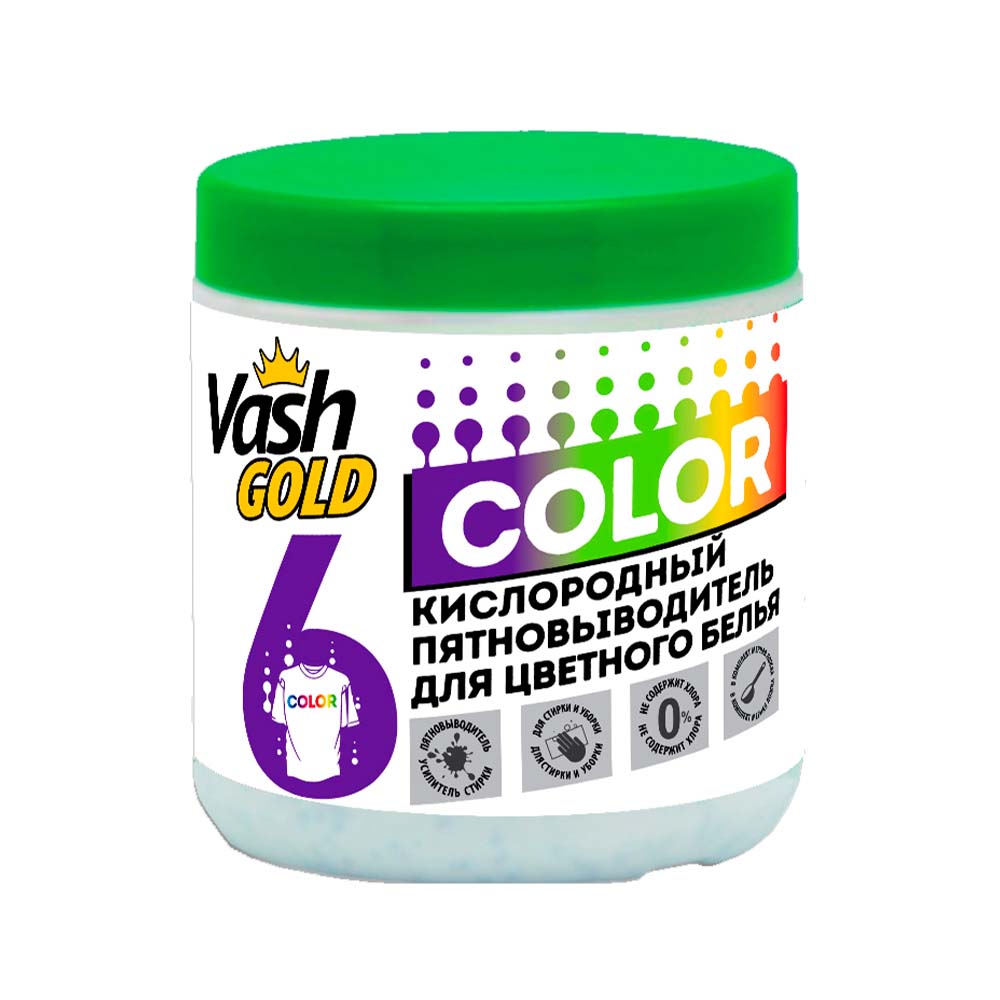 фото Пятновыводитель vash gold color кислородный 550 г