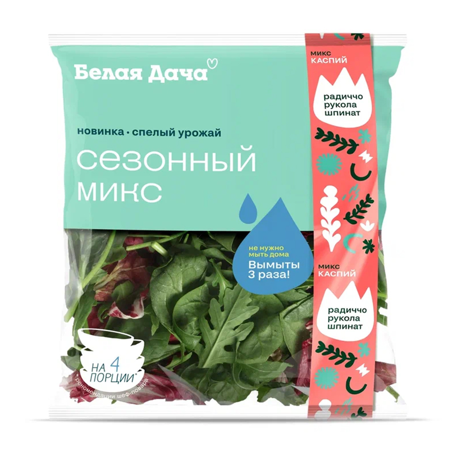 Микс салатный Белая Дача Каспий 65 г