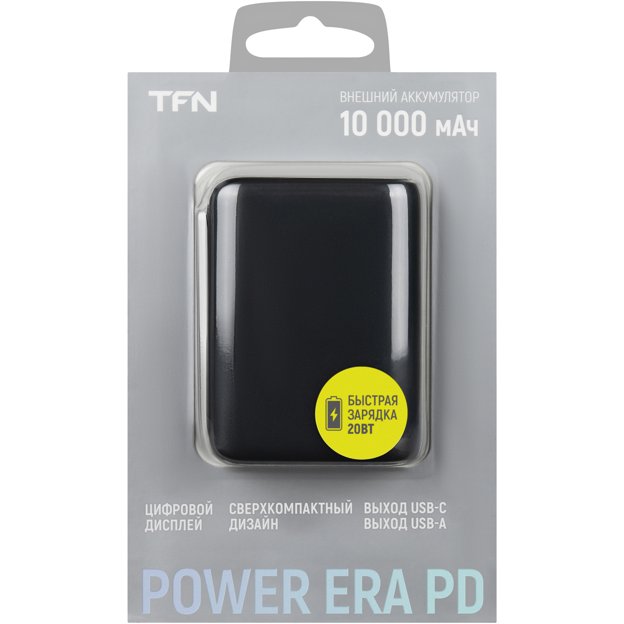 Внешний аккумулятор TFN Power Era PD 10, 10000 мАч, черный