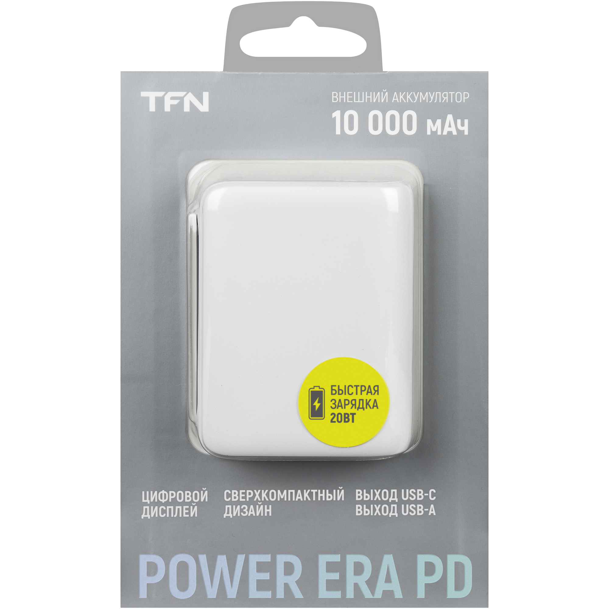 Внешний аккумулятор TFN Power Era PD 10, 10000мАч, белый