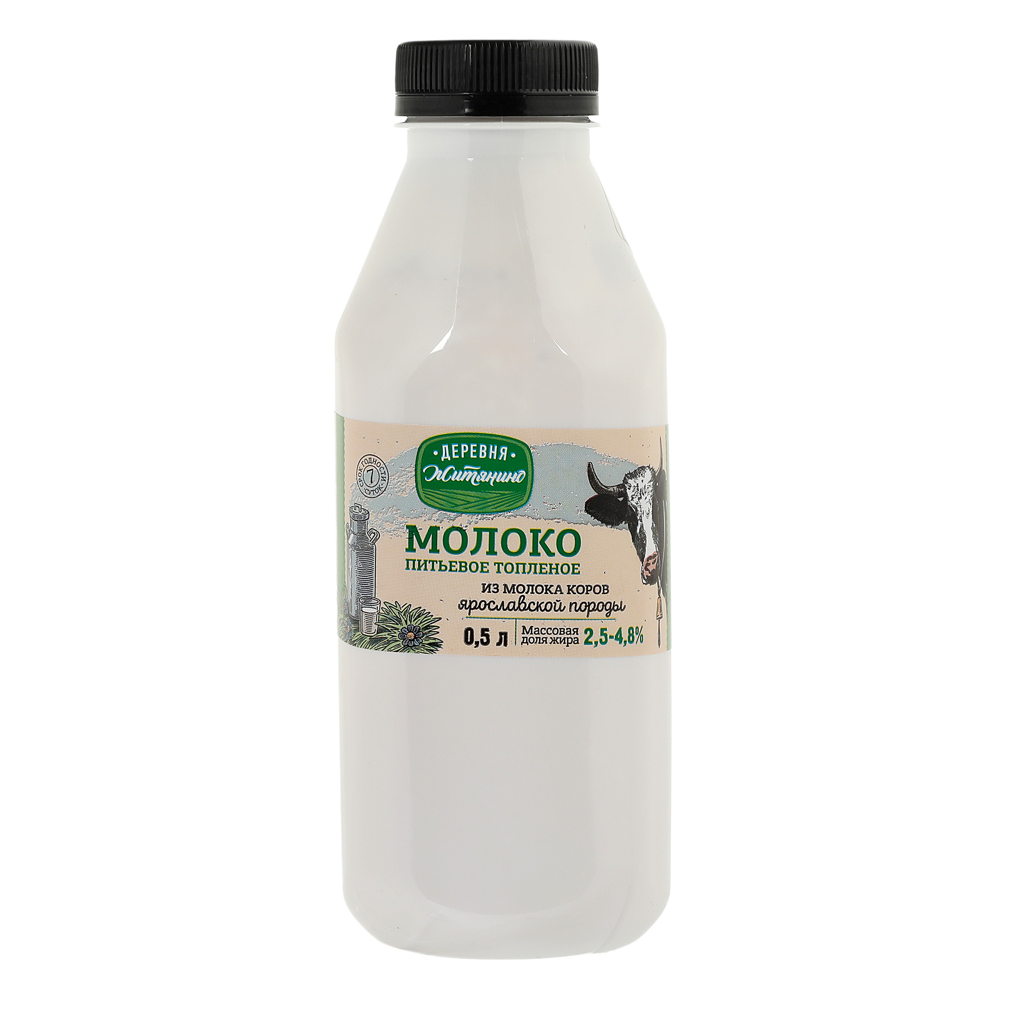 Молоко топленое Крокус агро 2,5%-4,8%, 500 мл