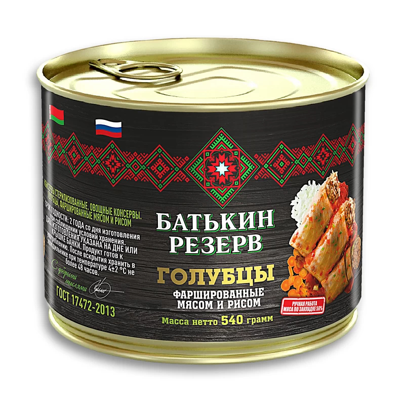 

Фаршированные голубцы Батькин Резерв мясом с рисом, 540 г