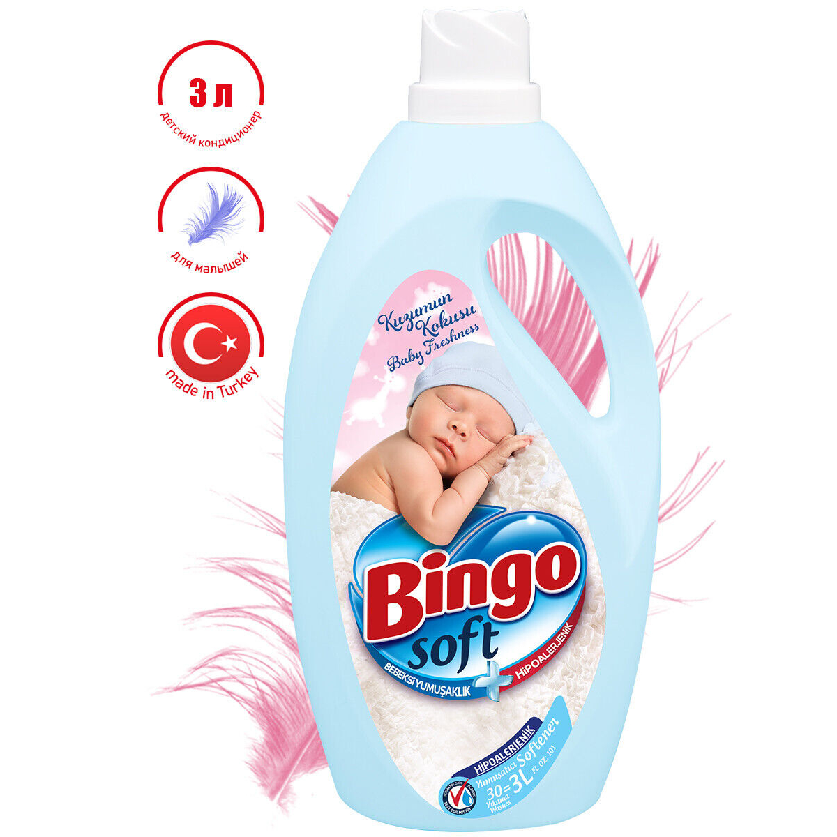 фото Кондиционер для белья bingo soft детский 3 л