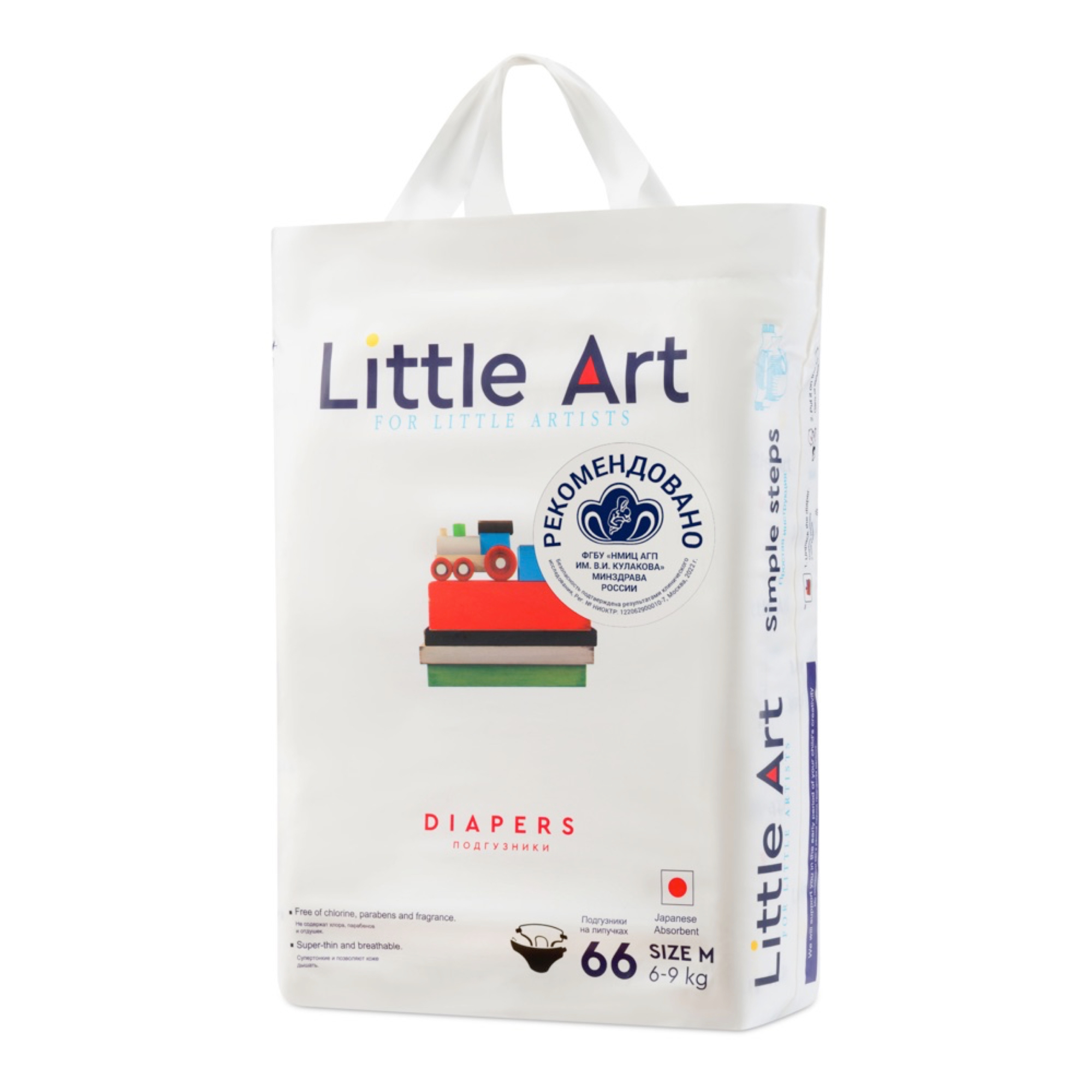 фото Подгузники детские little art m 6-9 кг, 66 шт