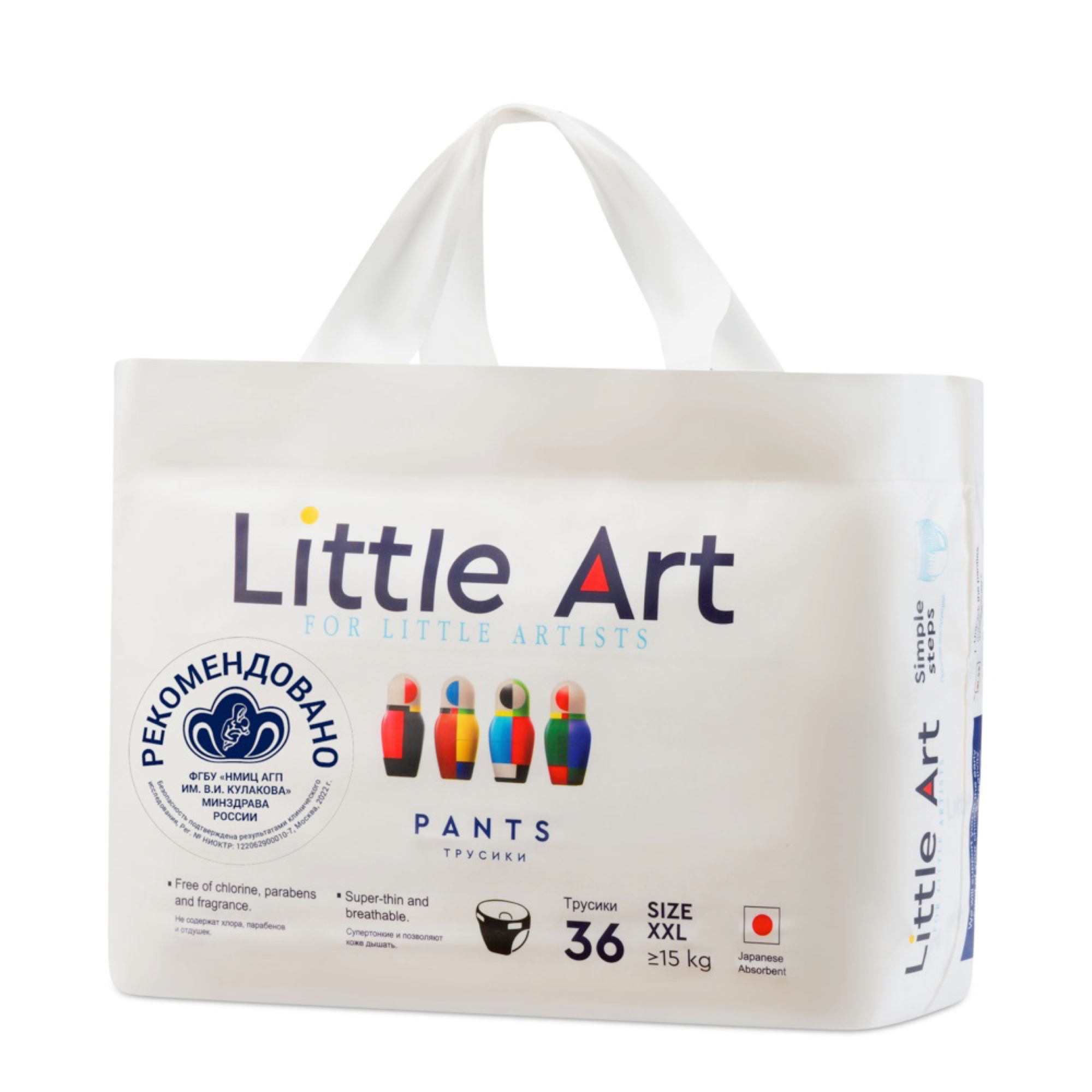 фото Трусики-подгузники little art xxl от 15 кг, 36 шт