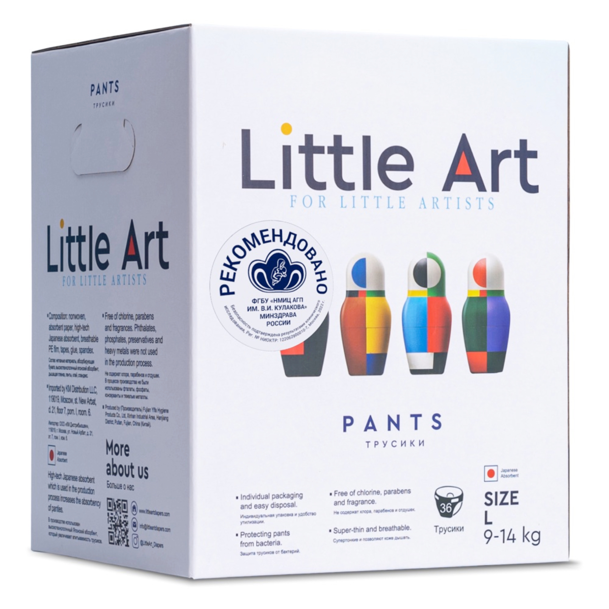 фото Трусики-подгузники little art l 9-14 кг, 36 шт