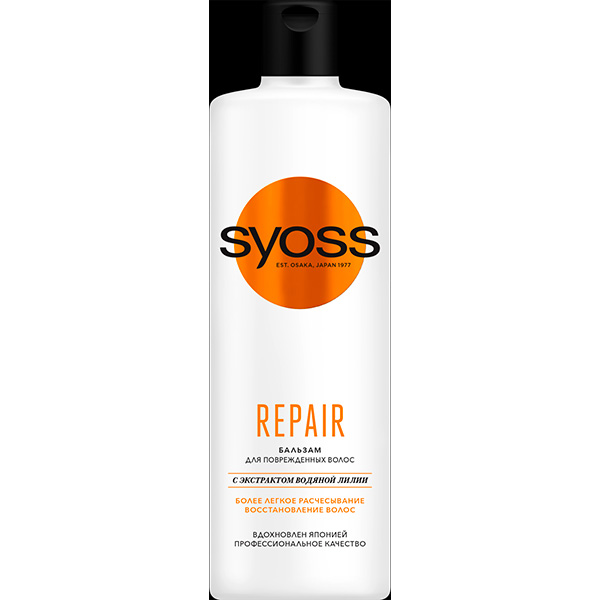 

Бальзам интенсивный Syoss REPAIR 250 мл