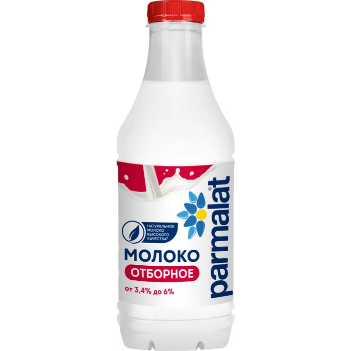 Молоко отборное Parmalat пастеризованное 3,4-6% 900 мл