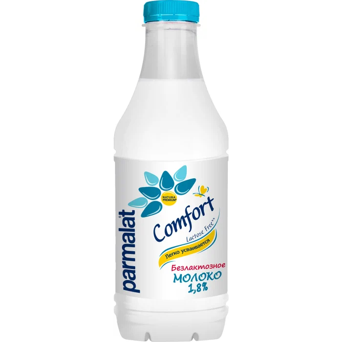 Молоко безлактозное Parmalat Comfort пастеризованное 1,8% 900 мл