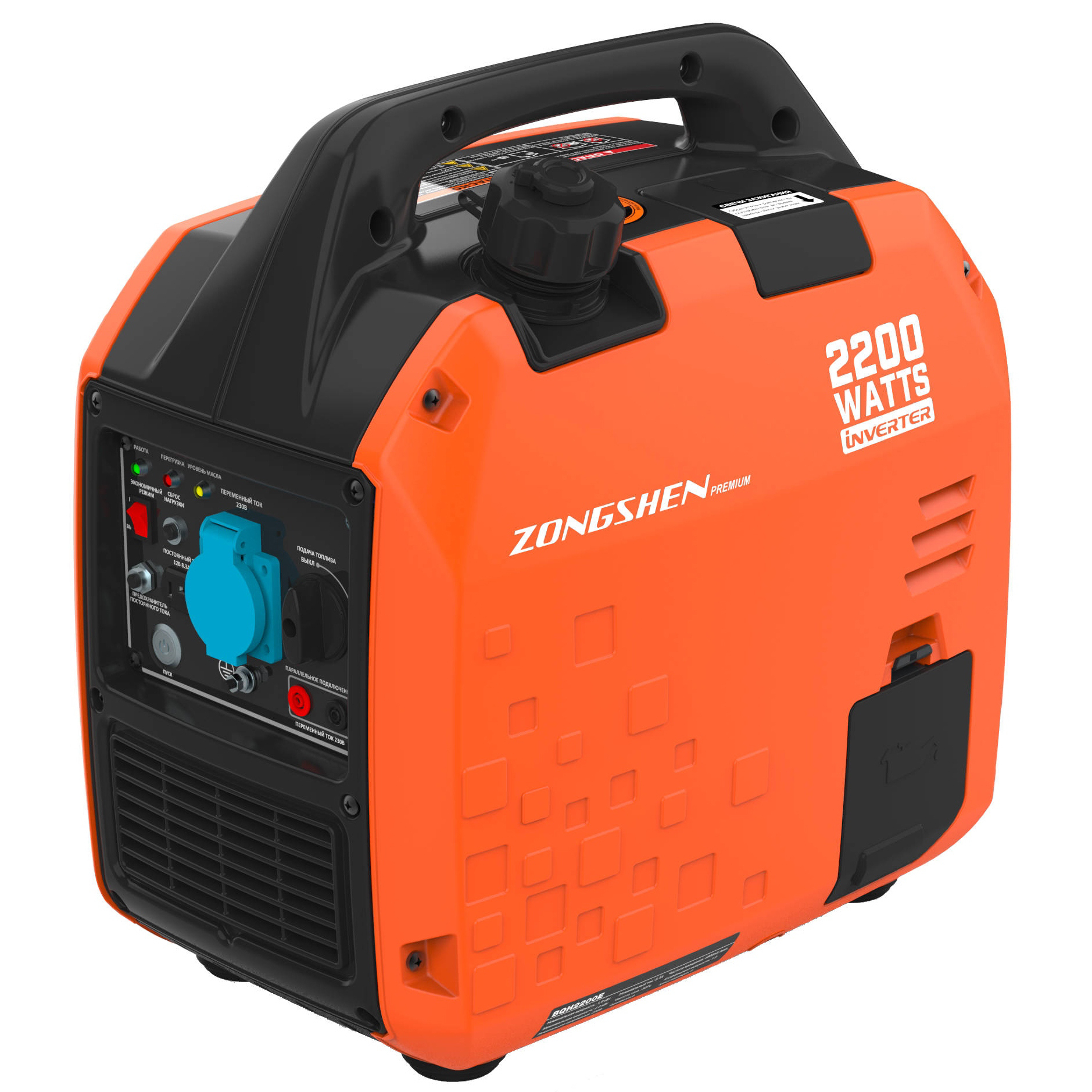 Бензиновый генератор Zongshen инверторный BQH 2200E, цвет оранжевый 148 FD/PRE - фото 2