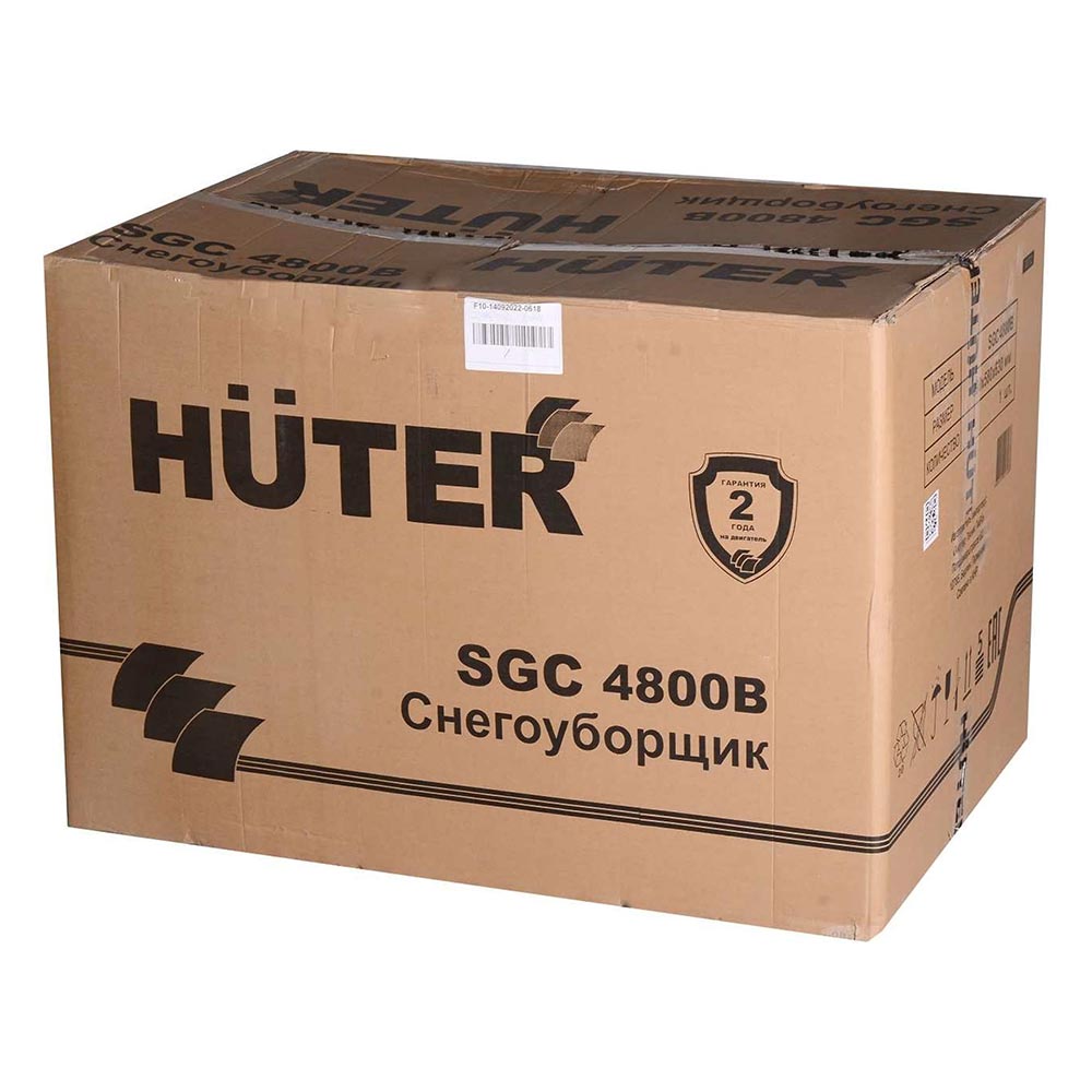 фото Снегоуборщик бензиновый huter sgc 4800b