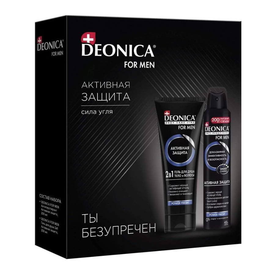 Подарочный набор Deonica For Men Активная защита гель для душа 250 мл, дезодорант спрей 200 мл