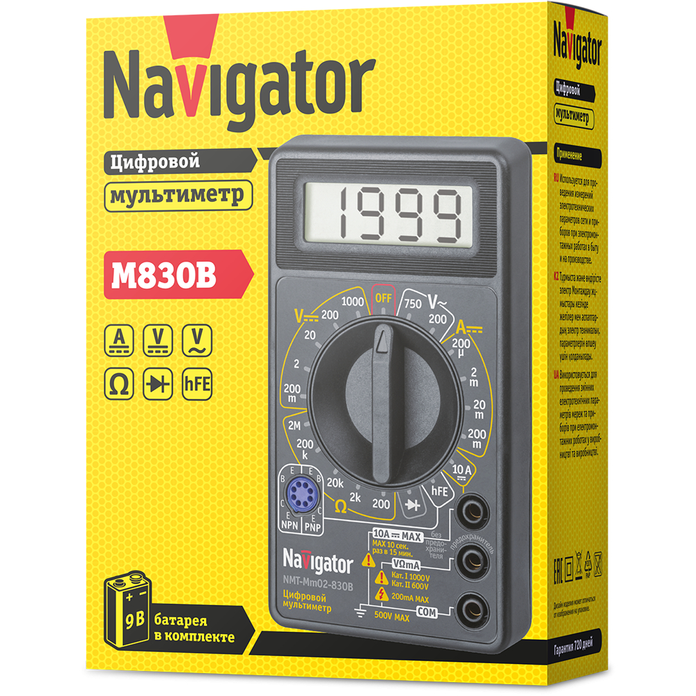 фото Мультиметр navigator nmt-mm02-830b