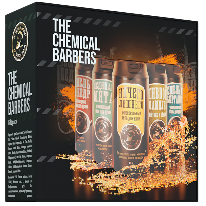 фото Подарочный набор the chemical barbers ice пивной шампунь и гель для душа