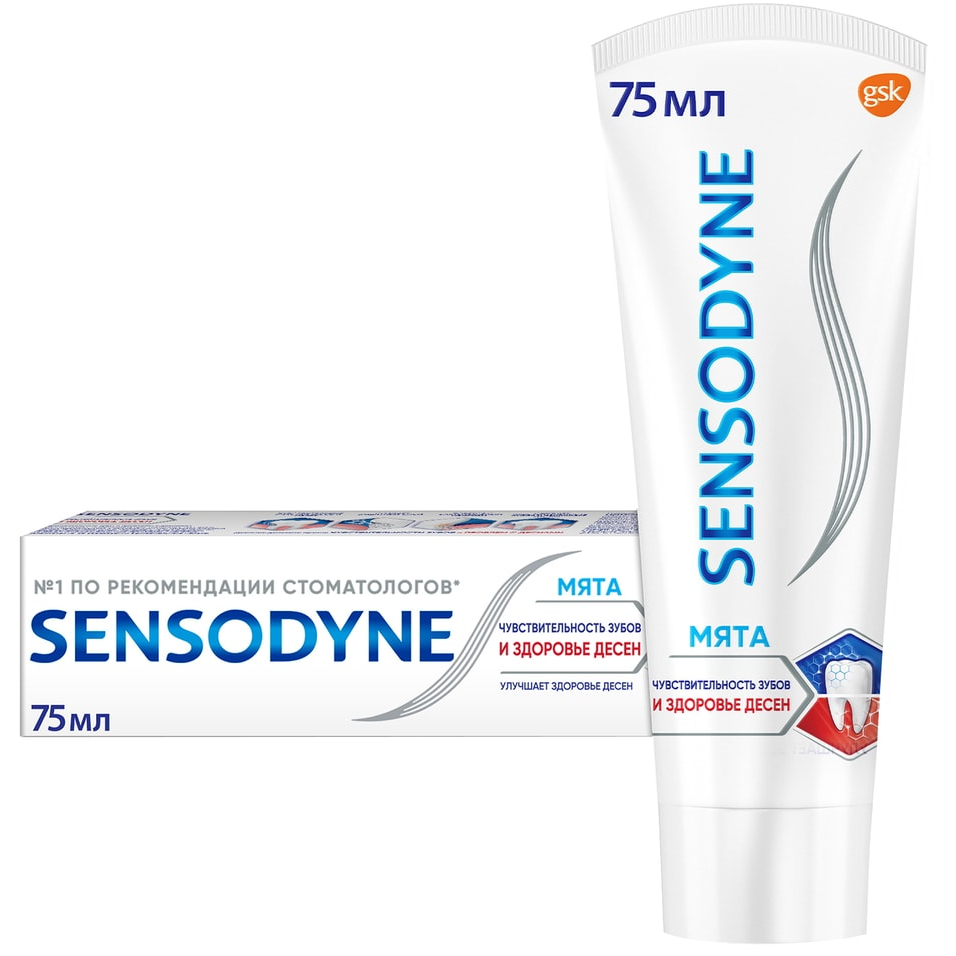 Зубная паста Sensodyne Здоровье десен для защиты от чувствительности зубов и борьбы с кровоточием, 75 мл
