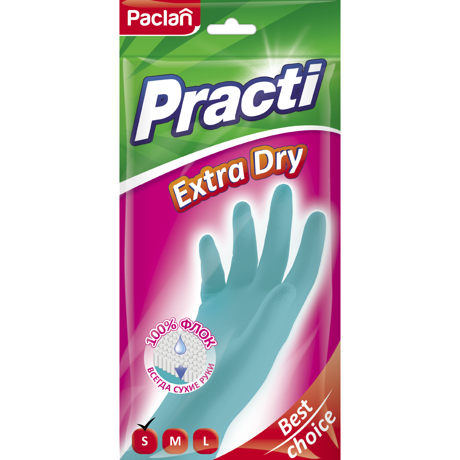 фото Перчатки резиновые paclan extra dry