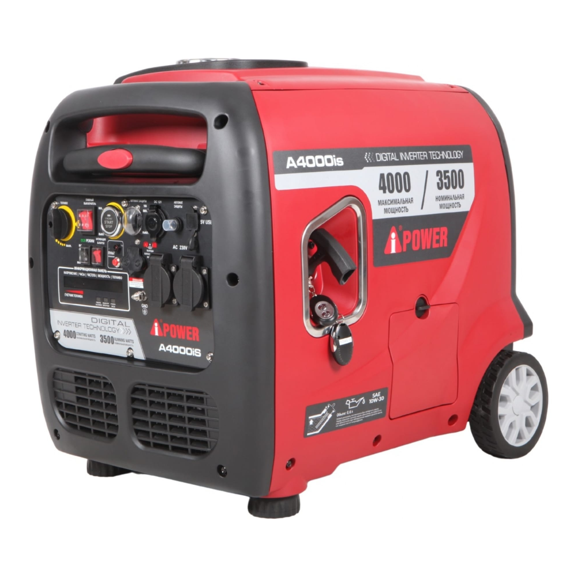 Инверторный бензиновый генератор A-iPower с электростартером 4 кВт (A400IS), цвет красный