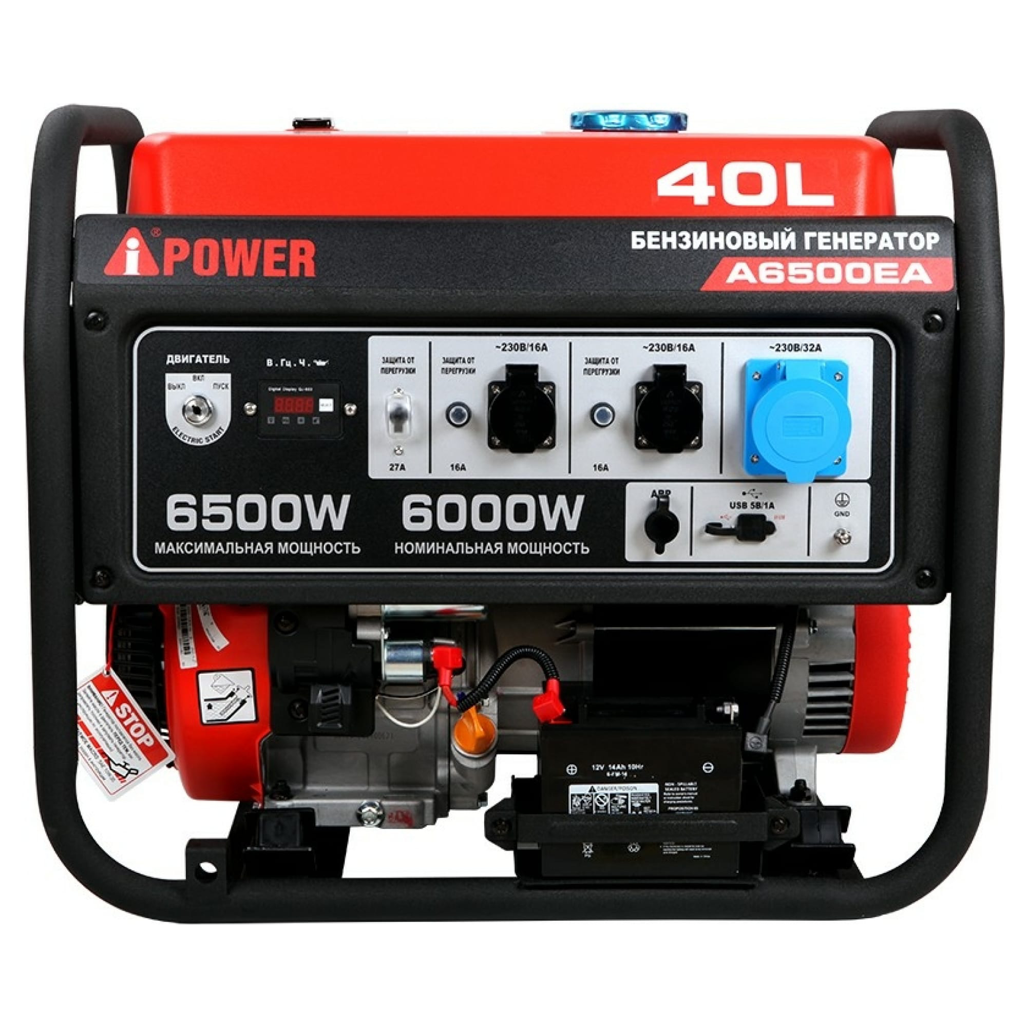 Бензиновый генератор Power с электростартером и ATS 6,5 кВт (A6500EA), цвет красный Е1000 - фото 2