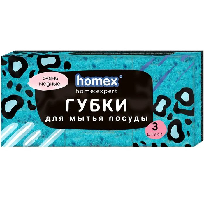 фото Губки для посуды homex очень модные крупнопористые 3 шт