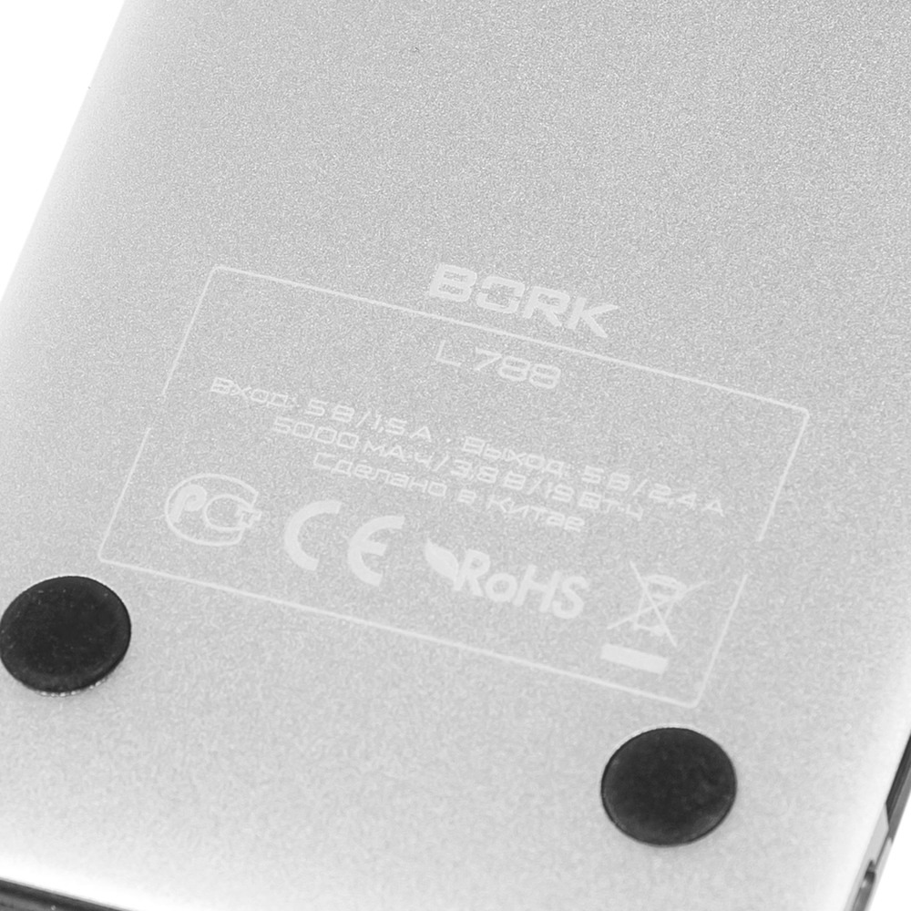 Внешний аккумулятор Bork L788