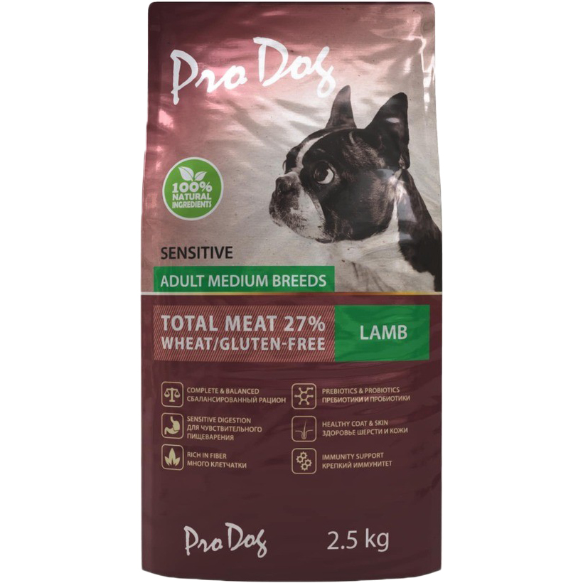 Корм для собак PRO DOG для средних пород с чувствительным пищеварением ягненок 2,5 кг, размер для средних пород