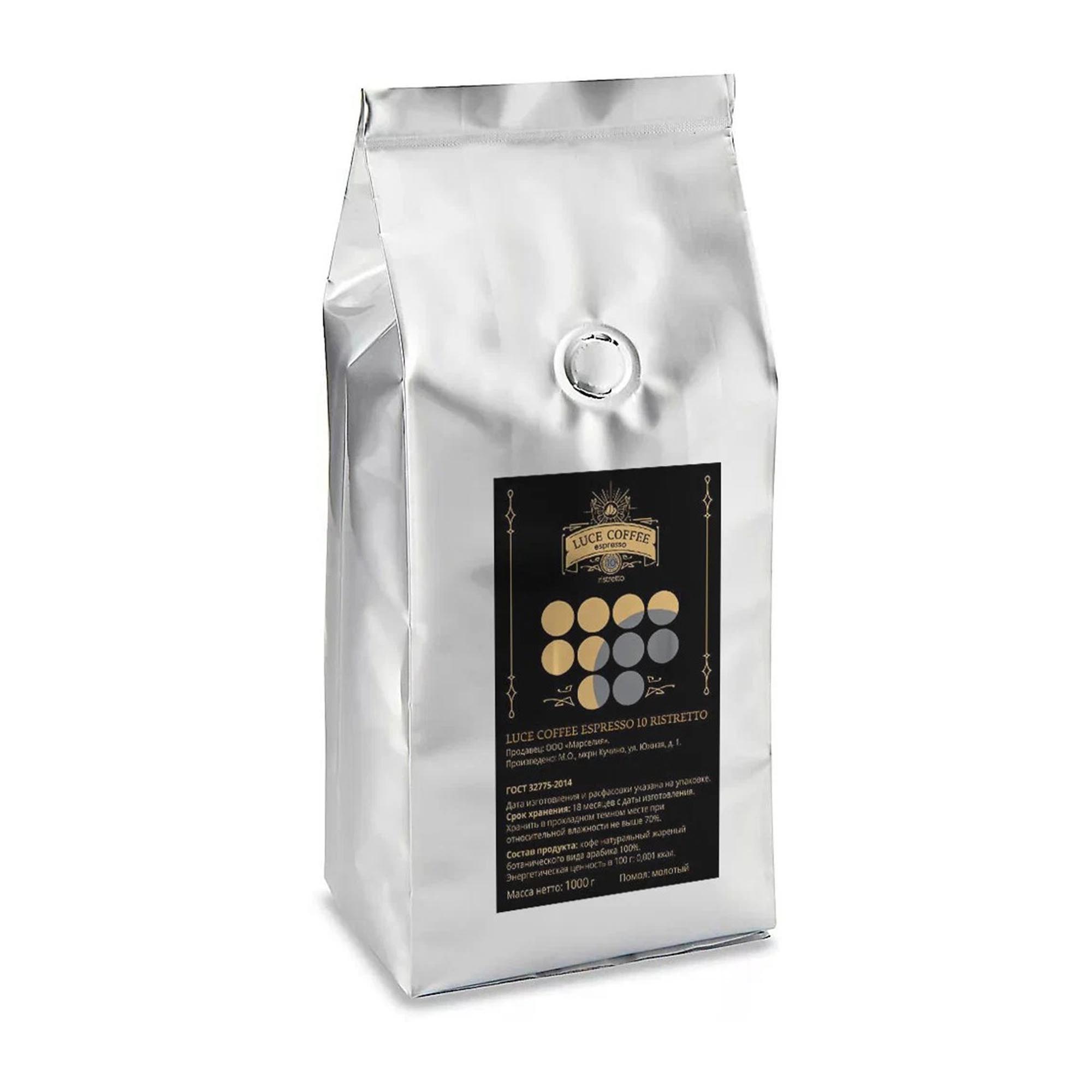Кофе LUCE COFFEE молотый 10 Ristretto 70%/30% 1 кг
