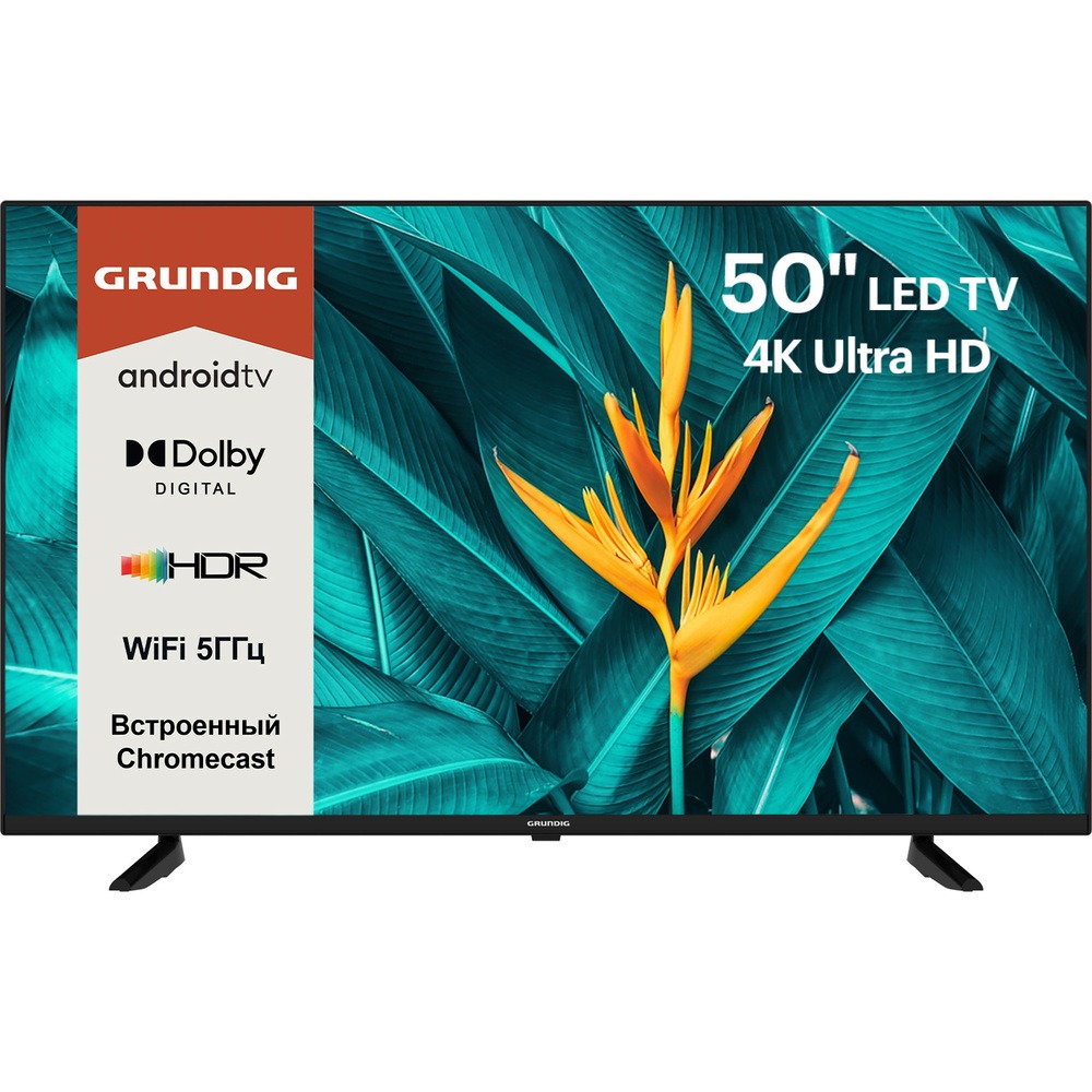 Телевизор Grundig 50GFU7800B, цвет черный - фото 1