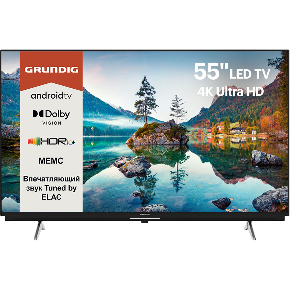 Телевизор Grundig 55GGU7900B, цвет черный - фото 1