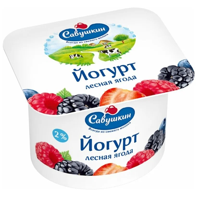 Йогурт двухслойный Савушкин продукт лесная ягода 2% 120 г - фото 1