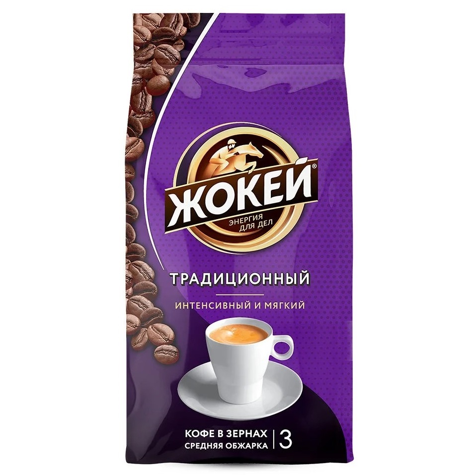 

Кофе Жокей в зернах Традиционный 900 г