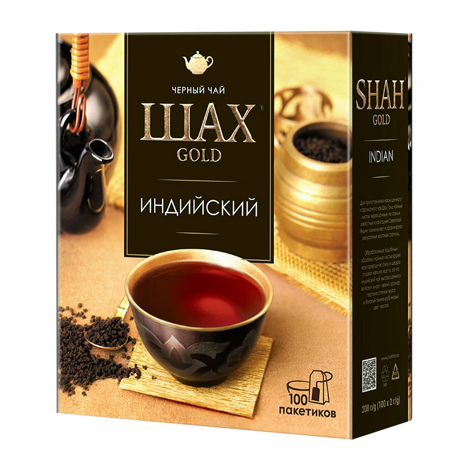 Чай черный Шах Gold Индийский 100х2 г
