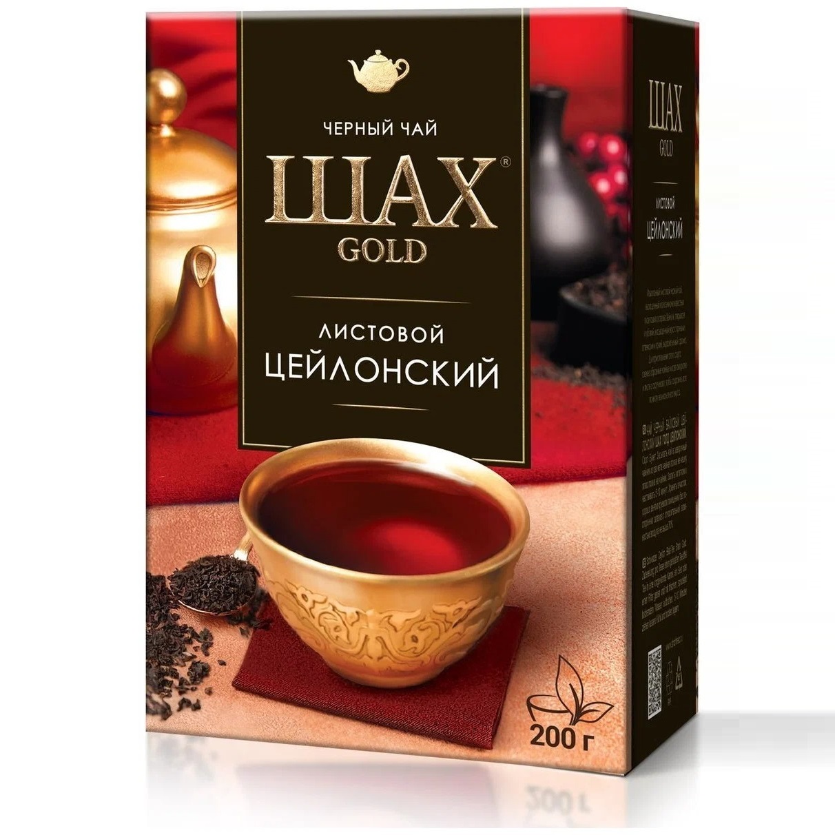 Чай черный Шах Gold Крупнолистовой 200 г