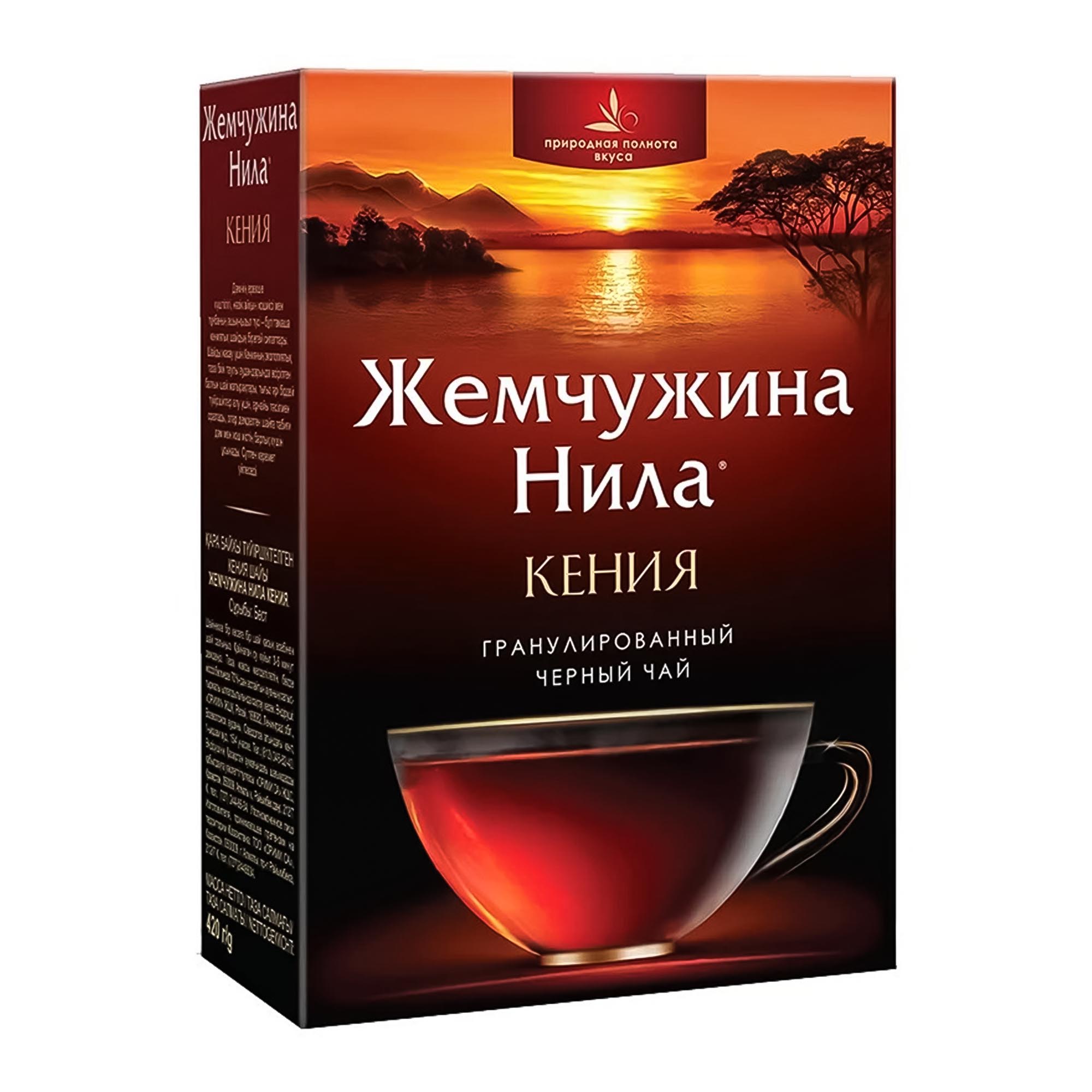 Чай черный Жемчужина Нила кенийский гранулированный 420 г