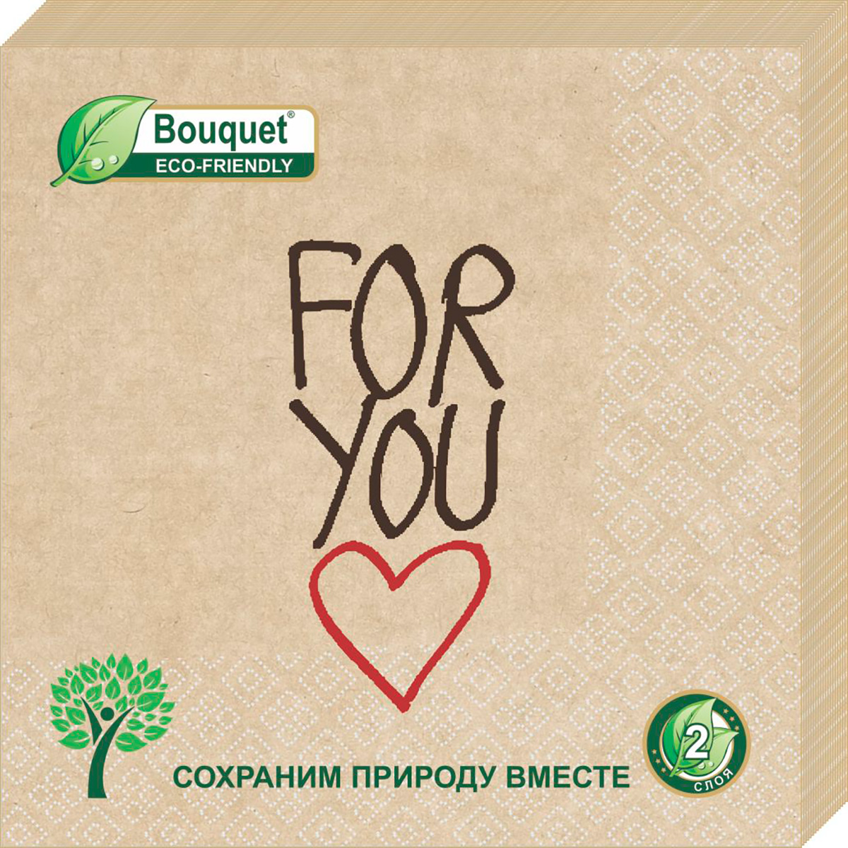 фото Салфетки bouquet eco-friendly бумажные крафтовые for you 33х33 2сл 25л