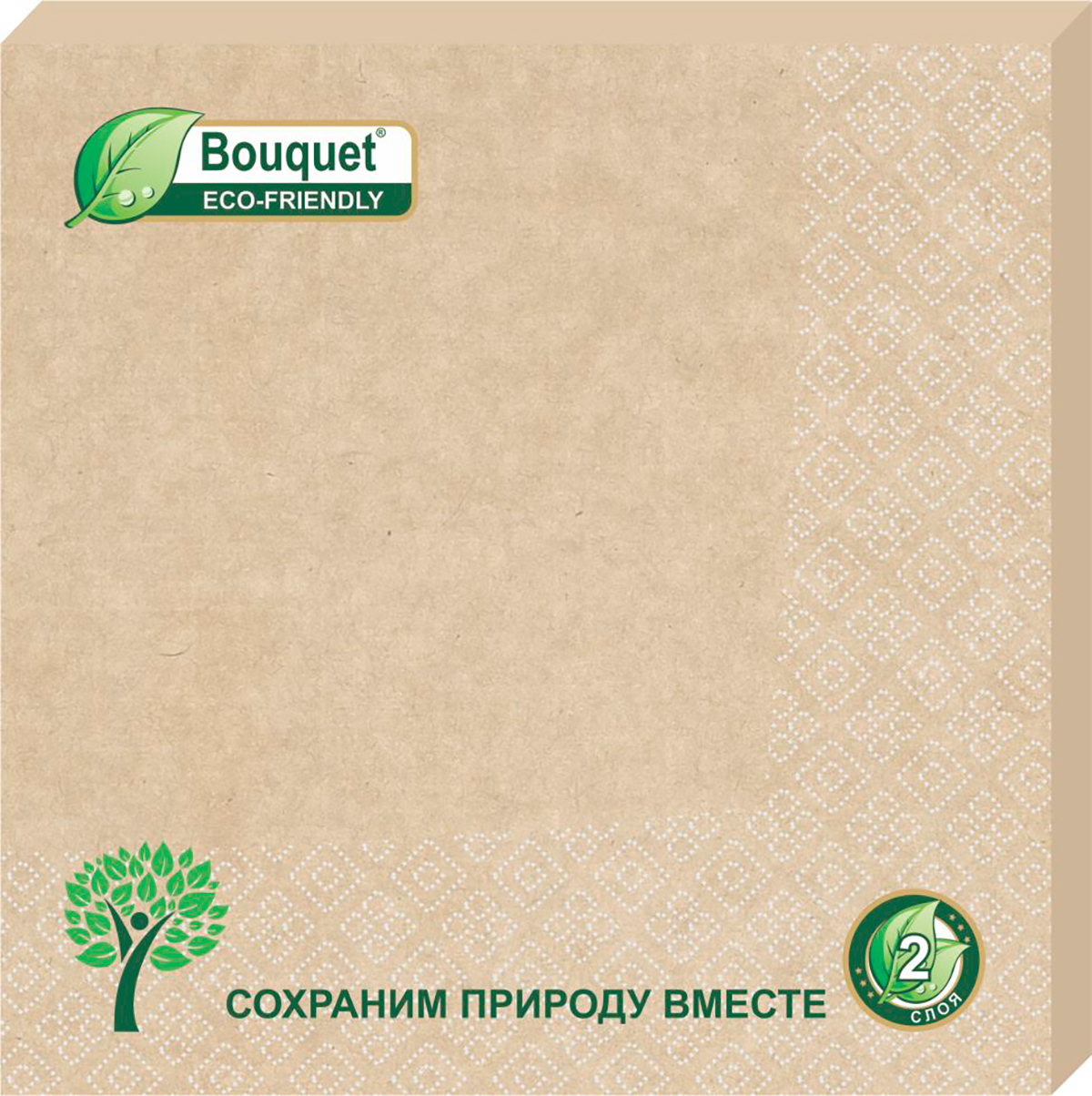 фото Салфетки bouquet eco-friendly бумажные крафтовые 33х33 2сл 25л