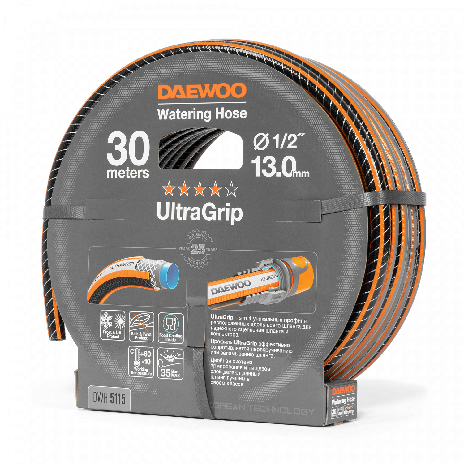 фото Шланг daewoo ultragrip 1/2 (13мм) 30м