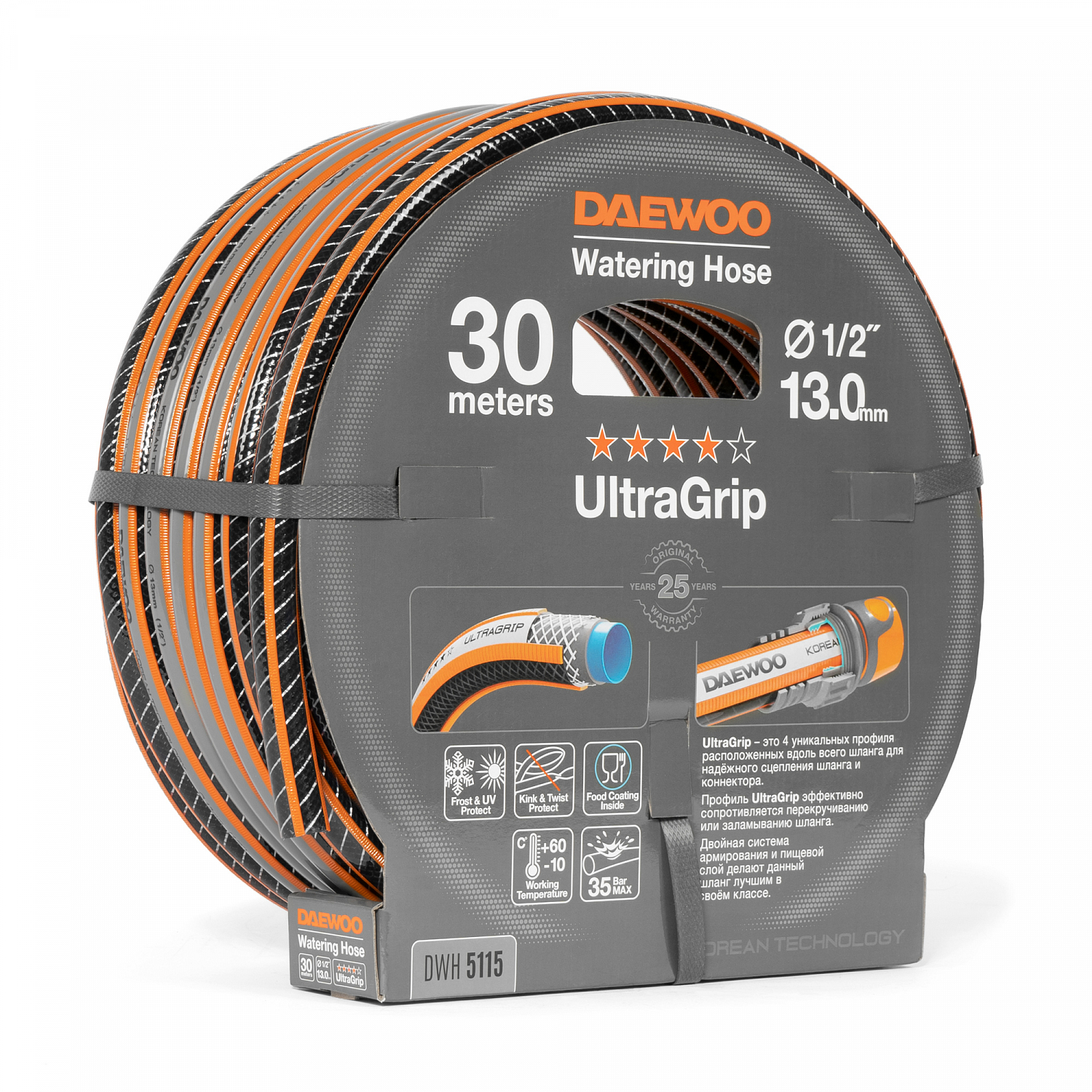 фото Шланг daewoo ultragrip 1/2 (13мм) 30м