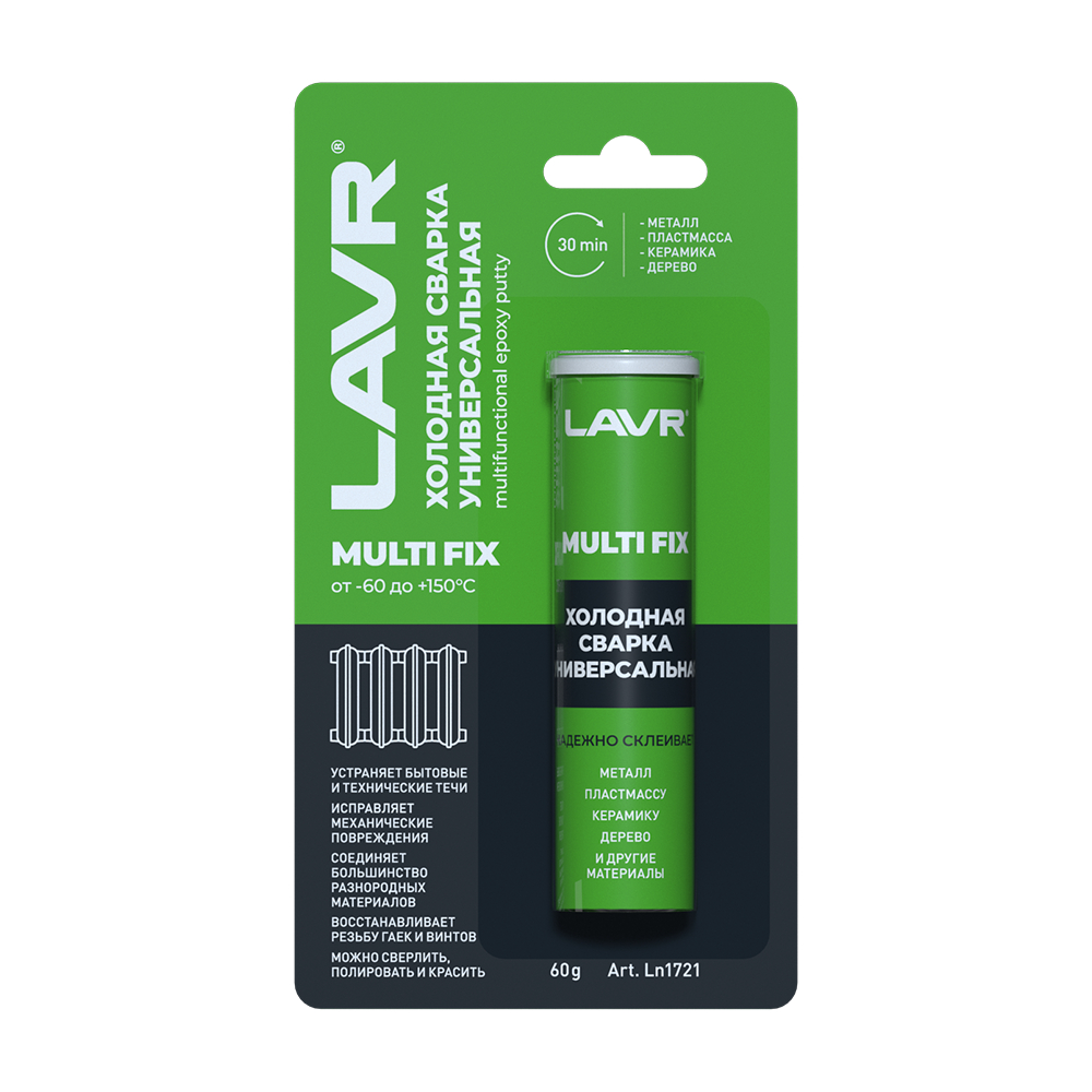 фото Холодная сварка универсальная lavr multi fix, 60 г