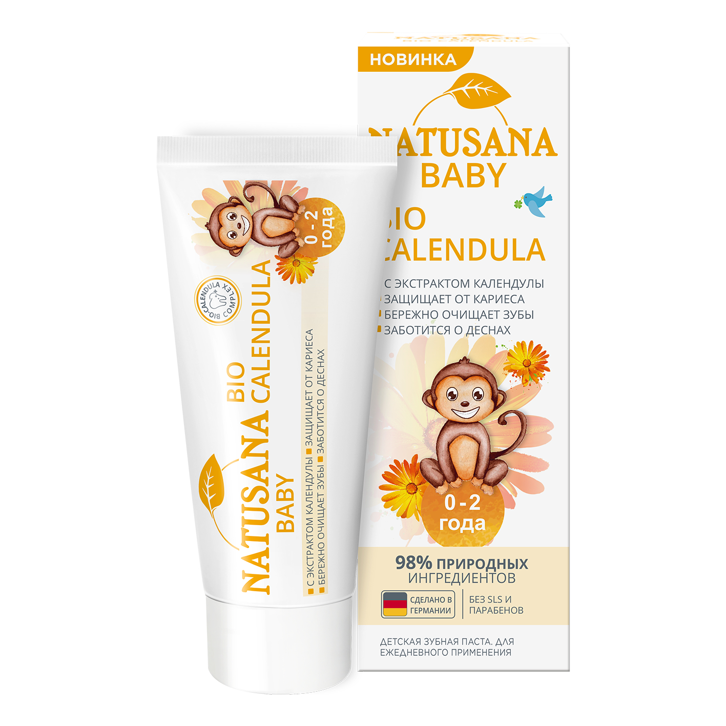 фото Детская зубная паста natusana baby bio calendula 0-2, 50 мл