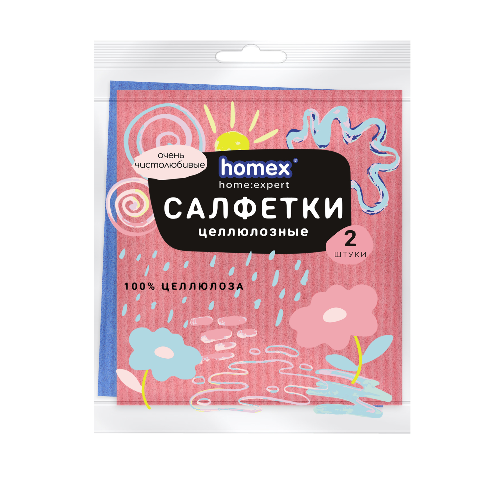 фото Салфетки целлюлозные homex 15x15см 2 шт