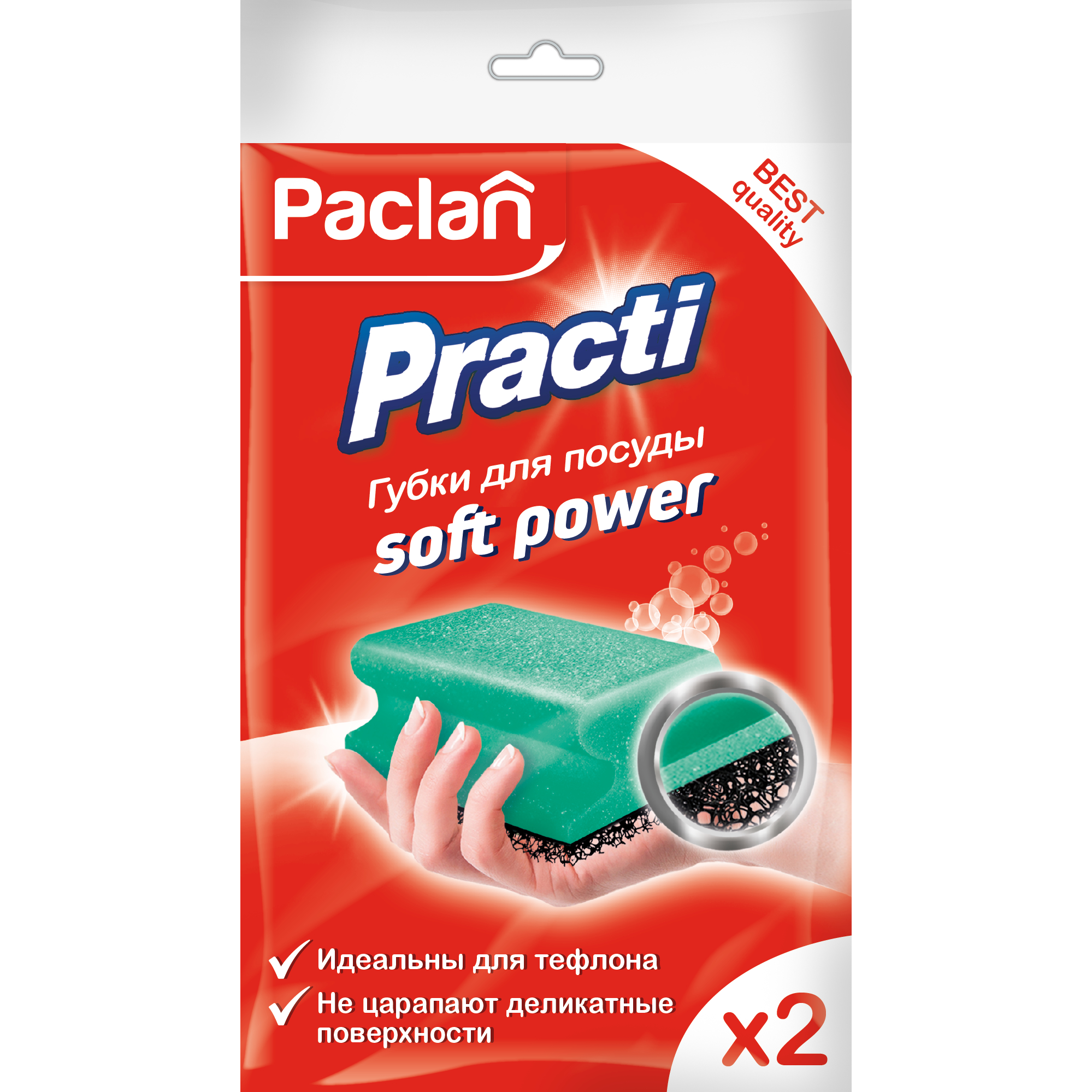 фото Губки для посуды paclan practi soft power 2шт