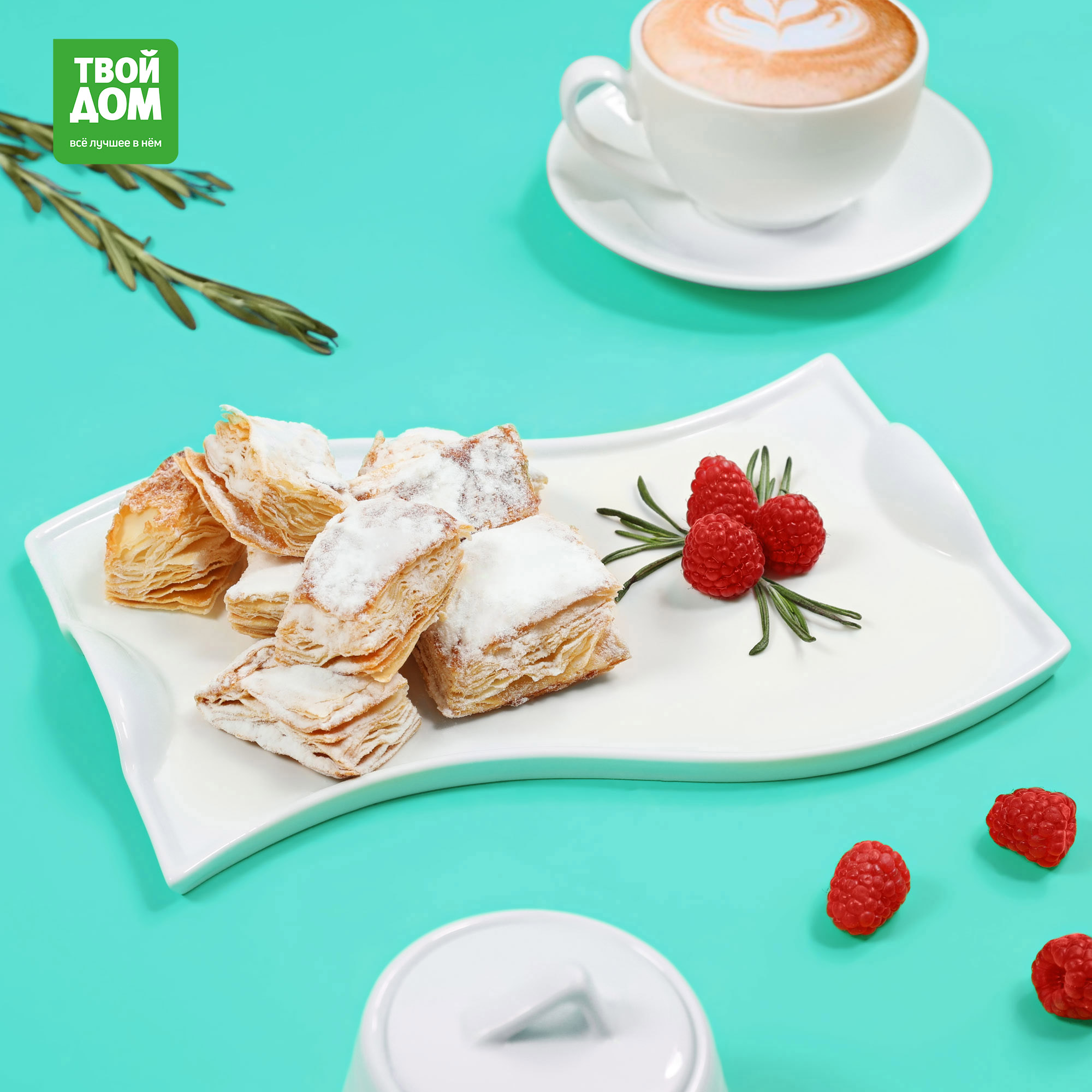 Печенье слоеное кг 449₽